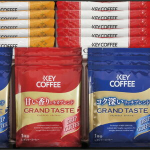 【ラッピング無料】カフェセレクション YE-25 ドリップコーヒー スティックコーヒー スティックコーヒー クリーミーパウダー インスタントコーヒー ドリップコーヒー