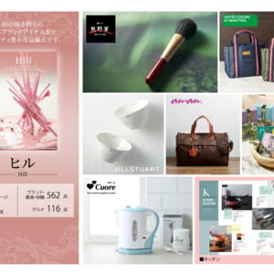 【ラッピング無料】カタログギフト 3,800円コース ヒル HILL レビュー マイハート ロワール 熨斗 メッセージカード