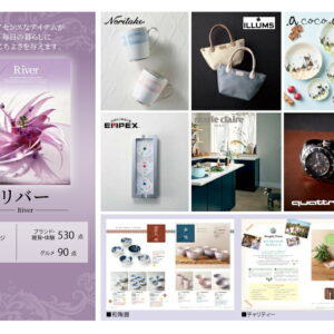【ラッピング無料】カタログギフト 4,300円コース リバー RIVER レビュー マイハート ロワール 熨斗 メッセージカード
