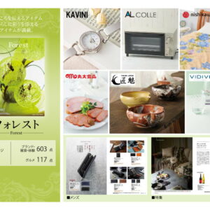 【ラッピング無料】カタログギフト 5,800円コース フォレスト FOREST レビュー マイハート ロワール 熨斗