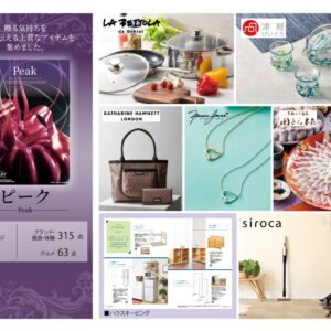 【ラッピング無料】カタログギフト 20,800円コース ピーク PEAK レビュー マイハート ロワール 熨斗 メッセージカード