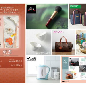 【ラッピング無料】カタログギフト 3,800円コース しののめ 東雲 レビュー まいこ ロワール 熨斗 メッセージカード