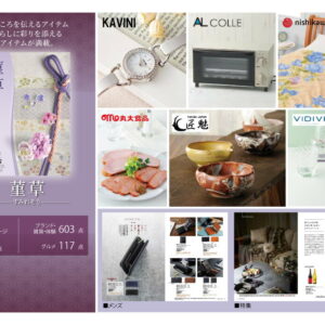 【ラッピング無料】カタログギフト 5,800円コース すみれそう 菫草 レビュー まいこ ロワール 熨斗 メッセージカード