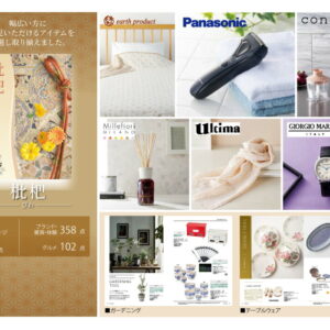 【ラッピング無料】カタログギフト 8,800円コース うすべに 枇杷 レビュー まいこ ロワール 熨斗 メッセージカード