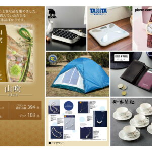 【ラッピング無料】カタログギフト 10,800円コース やまぶき 山吹 レビュー まいこ ロワール 熨斗 メッセージカード