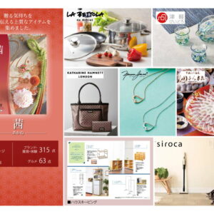 【ラッピング無料】カタログギフト 20,800円コース あかね 茜 レビュー まいこ ロワール 熨斗 メッセージカード