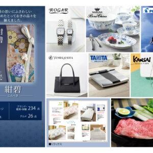 【ラッピング無料】カタログギフト 50,800円コース こんぺき 紺碧 レビュー まいこ ロワール 熨斗 メッセージカード